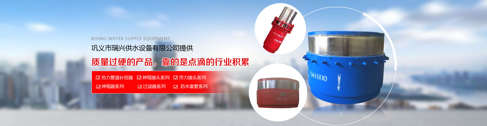 ��x�����d��ˮ�O(sh��)�����޹�˾